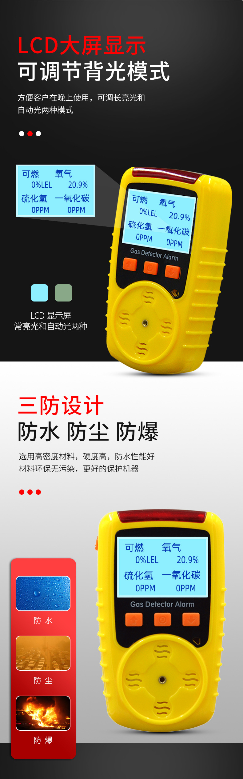 kp826老款详情页2（定稿）_04.jpg