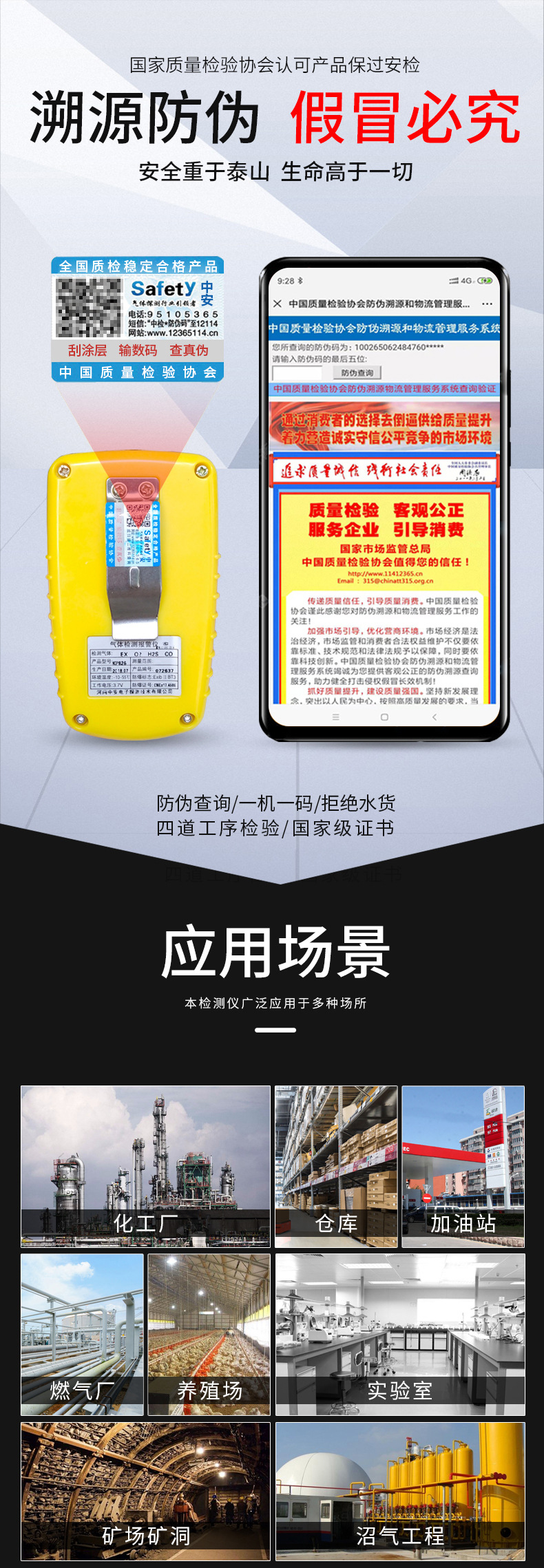 kp826老款详情页2（定稿）_02.jpg