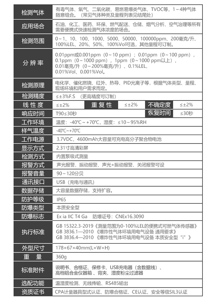详情页_09.jpg