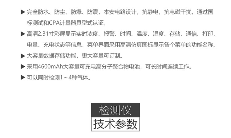详情页_08.jpg
