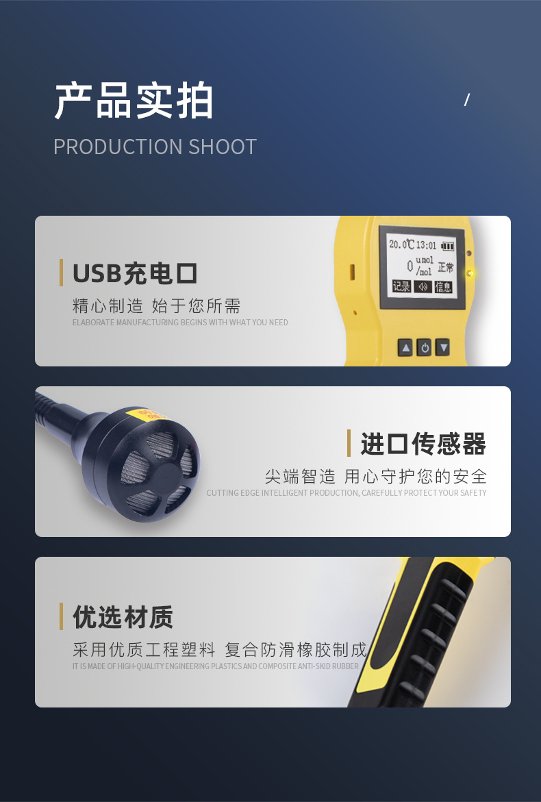 检漏仪3_11