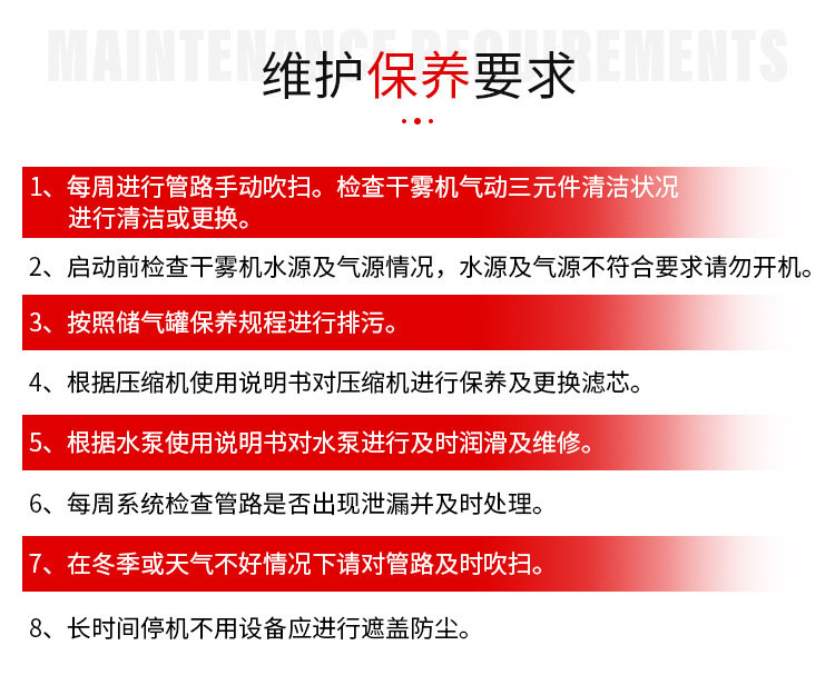 干雾详情_07.jpg