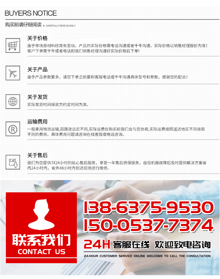 液压电缆托运车详情页_09.jpg