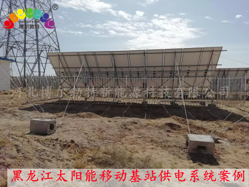 黑龙江