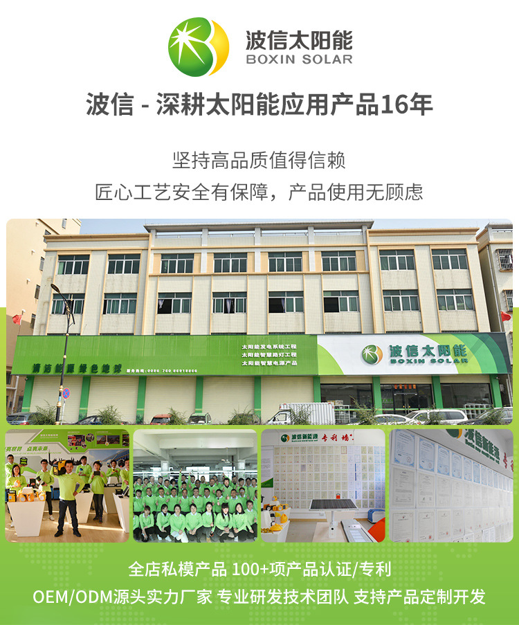 详情页_02