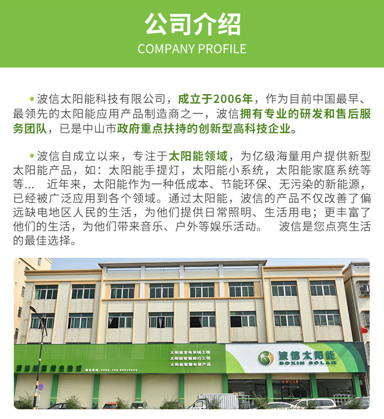 详情页_12