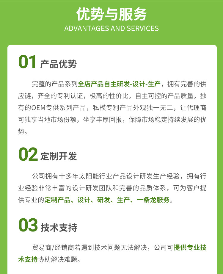 详情页_14