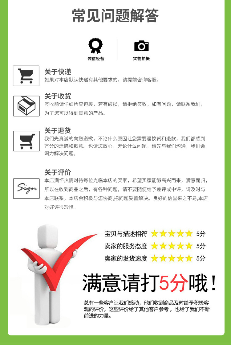 详情页_15