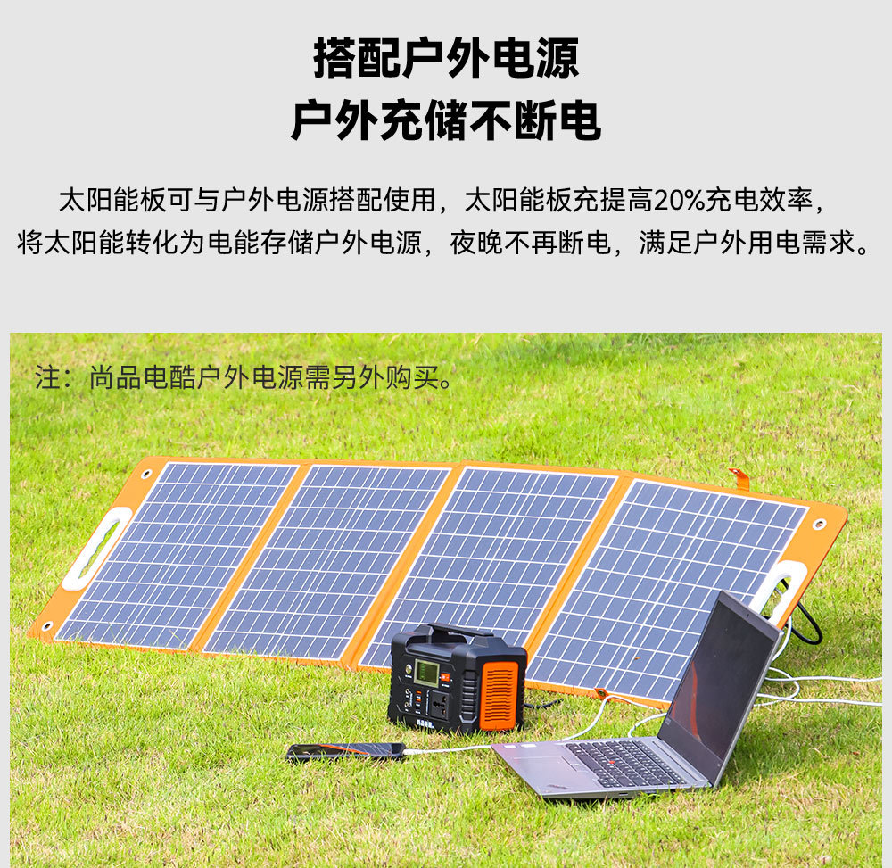 100w太阳能板_04.jpg