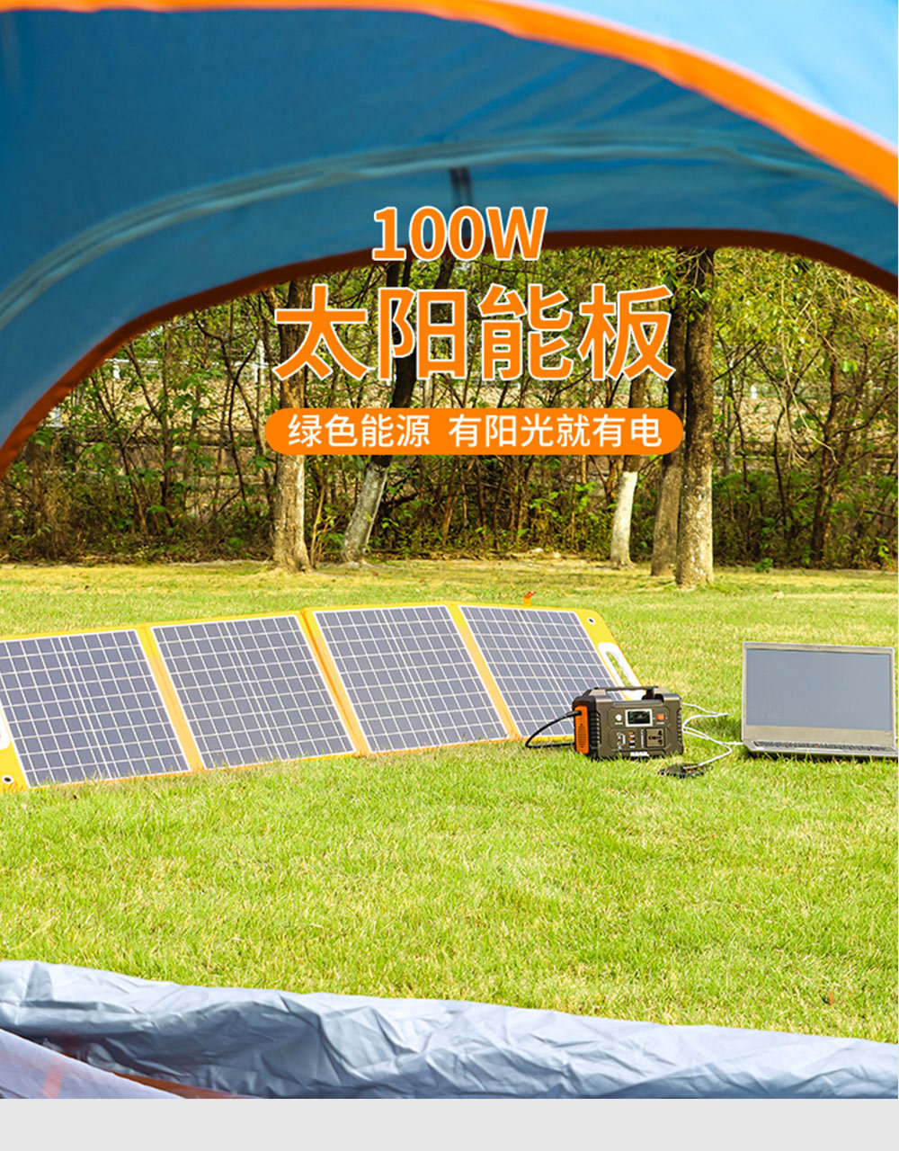 100w太阳能板_01.jpg