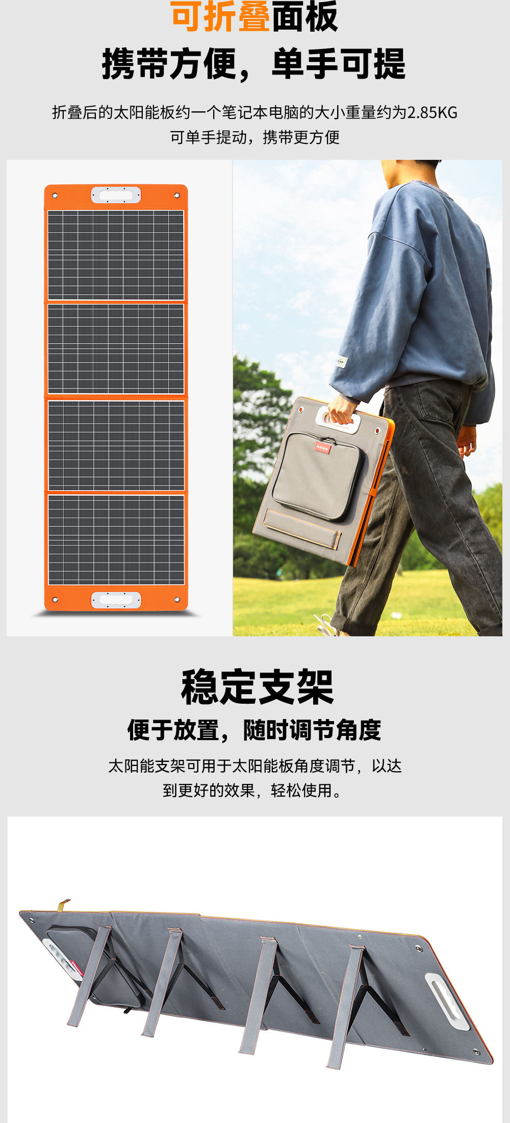 100w太阳能板_10.jpg
