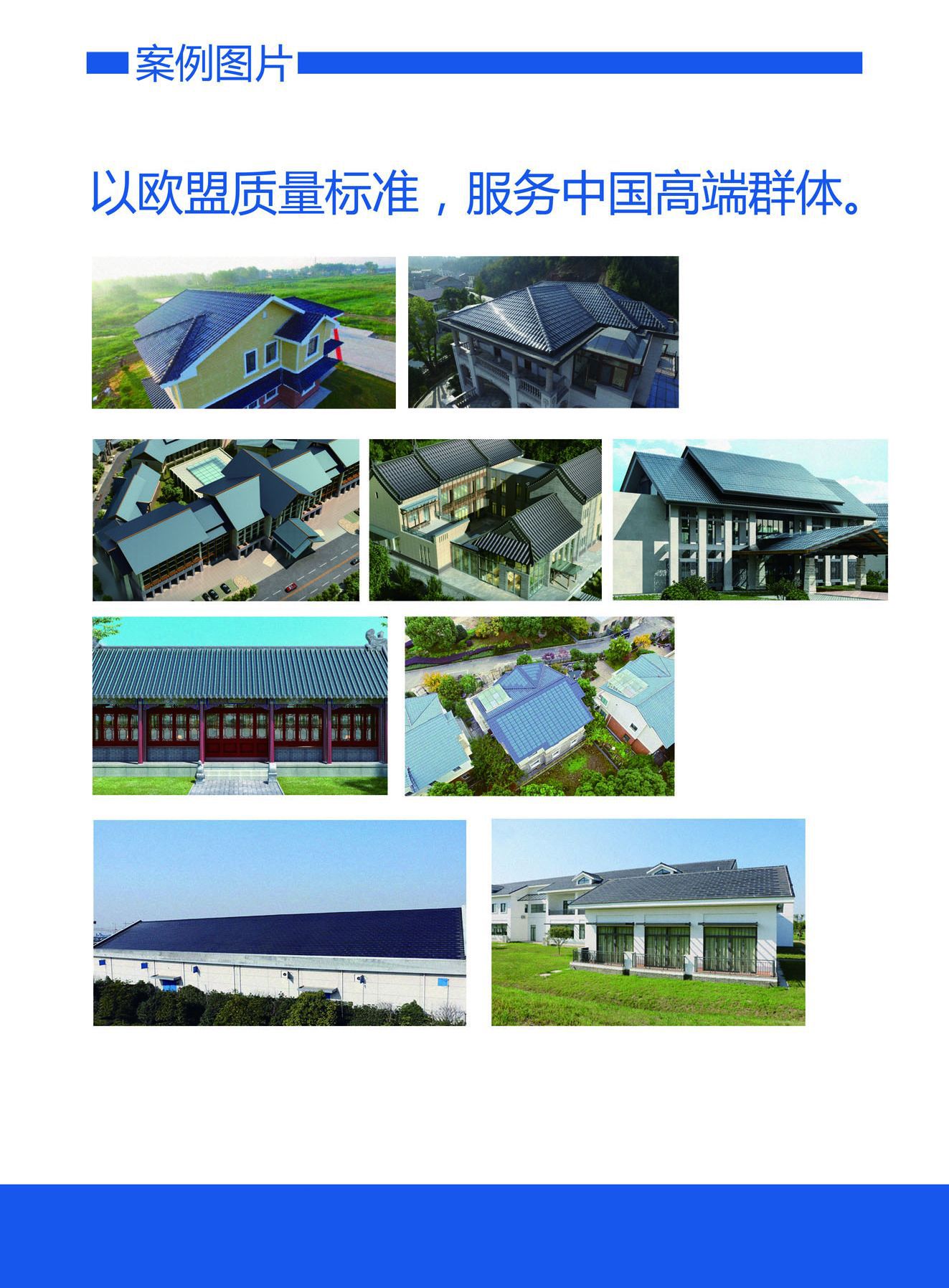 华米瓦-5