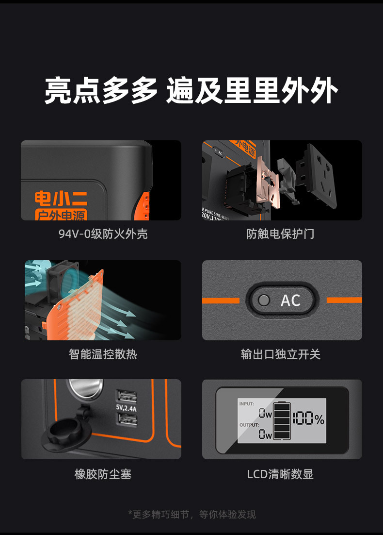 详情14.JPG
