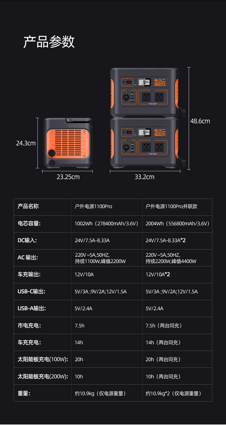 详情15.JPG