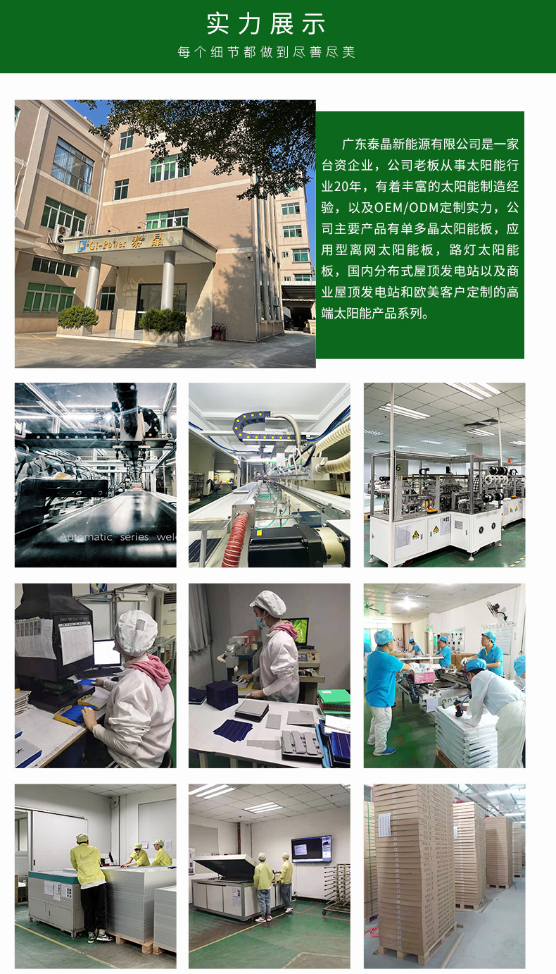 详情_11.jpg