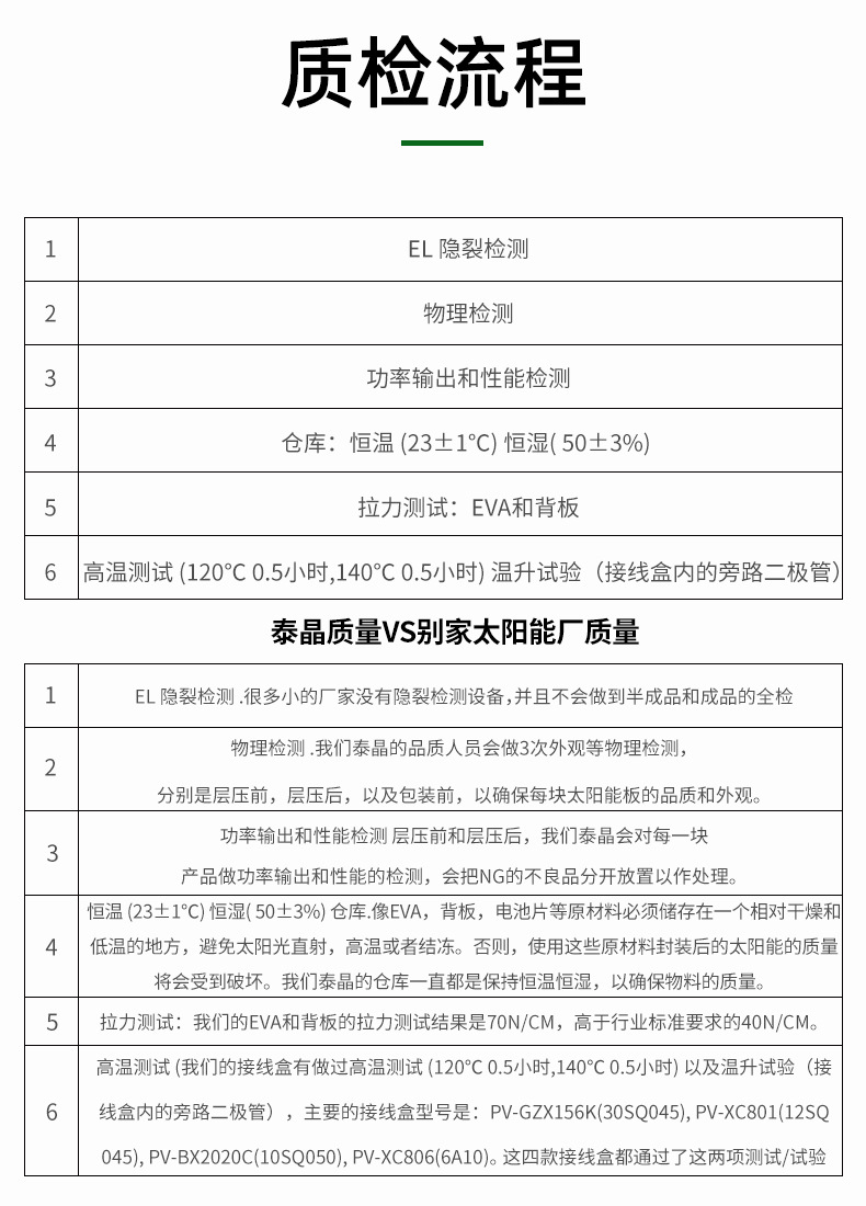 详情_10