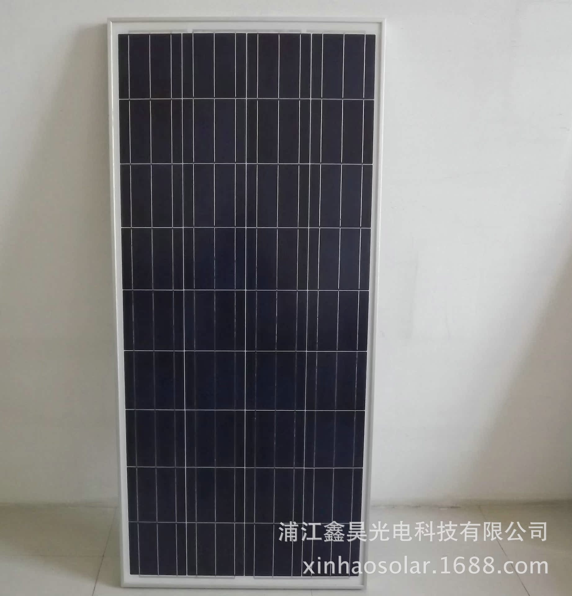 多晶150W正面2
