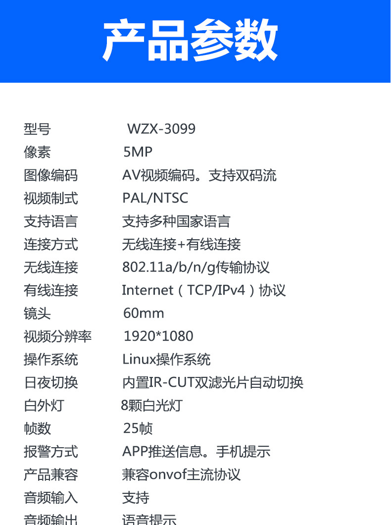 太阳能摄像头_22.jpg