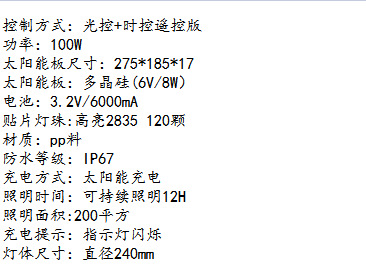 240MM