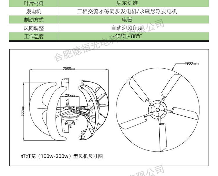 红灯笼_18.jpg