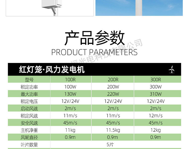 红灯笼_17.jpg