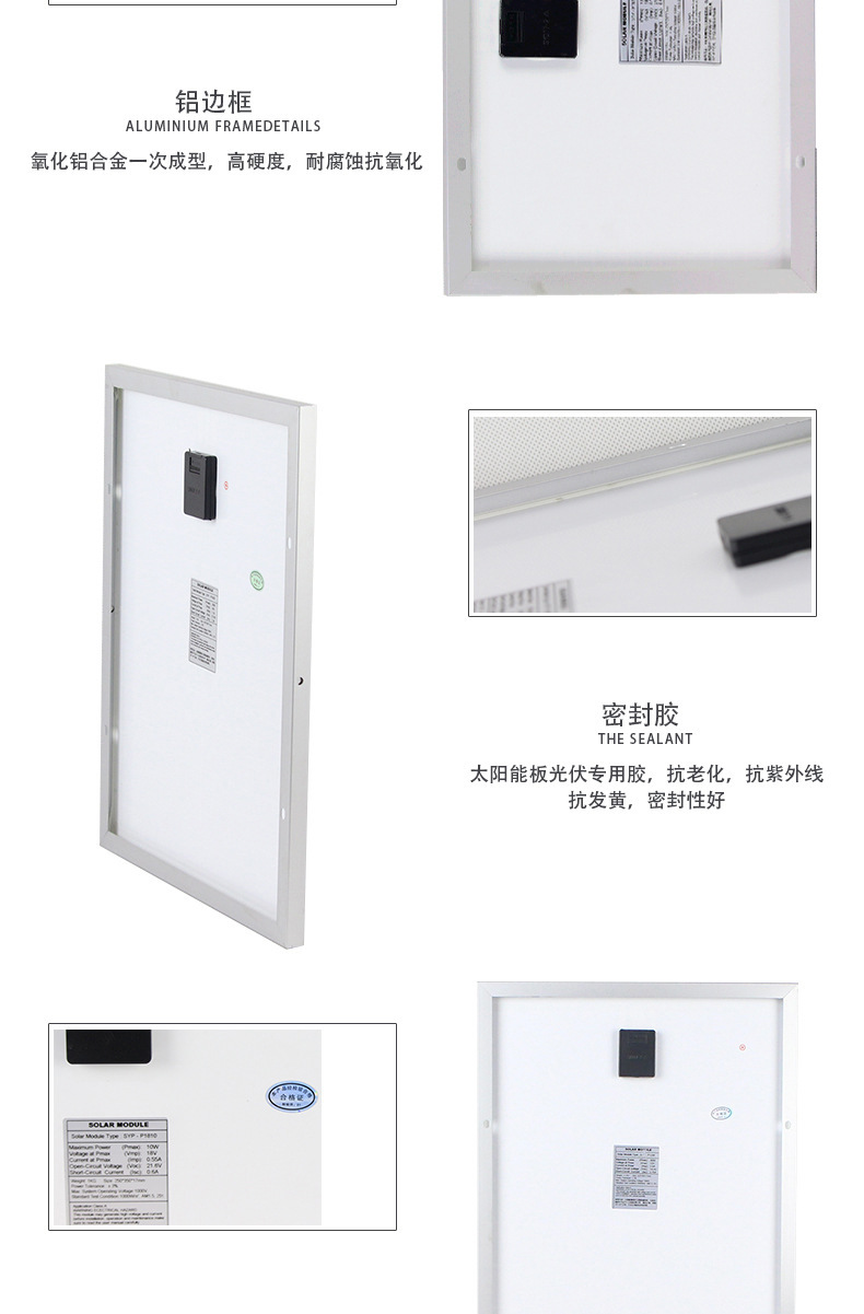 多晶玻压详情_04