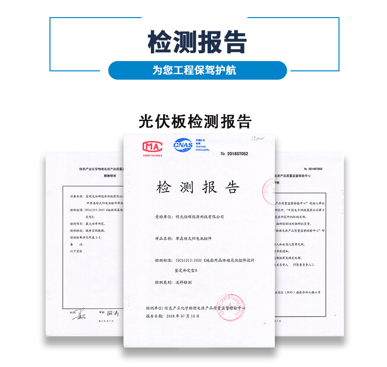 光伏提水详情_10.jpg