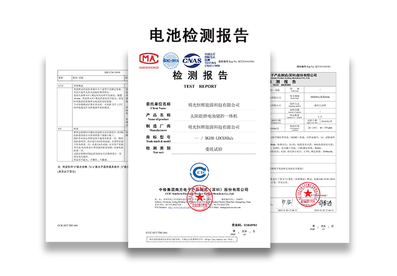 光伏提水详情_11.jpg
