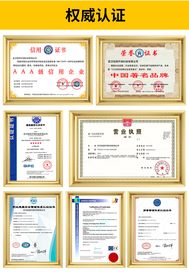 证书图